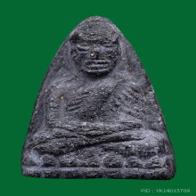 พระหลวงปู่ทวด วัดประสาท พิมพ์ใหญ่ ปลายแหลม ปี 2506