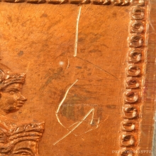 แสตมป์ ปลดหนี้ ปี 30 บล็อกวงเดือน ส้มๆกระจก (มีจาร) 