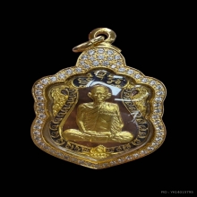 หลวงพ่อรวย วัดตะโก จ.อยุธยา