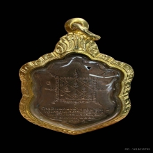 หลวงพ่อรวย วัดตะโก จ.อยุธยา