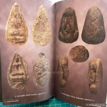 หลวงปู่เผือก วัดกิ่งแก้ว พิมพ์กลีบบัว เนื้อว่านสด