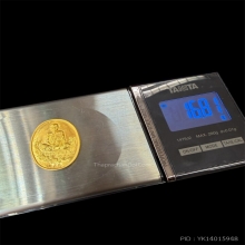 เหรียญหลวงพ่อคูณ วัดบ้านไร่ รุ่นรู้รักสามัคคี เนื้อทองคำ