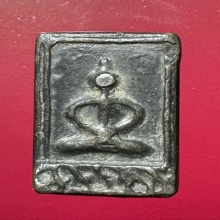 เหรียญหล่อหลวงปู่พุ่มวัดบางโคล่นอก เนื้อตะกั่วหลังจาร 