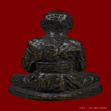 รูปหล่อโบราณ หลวงพ่อเต๋ คงทอง รุ่นแรก พิมพ์เล็ก สวยเดิมหายาก