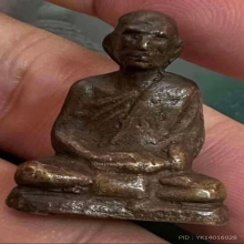 รูปหล่อหลวงพ่อซวง วัดชีปะขาว รุ่นตาผล