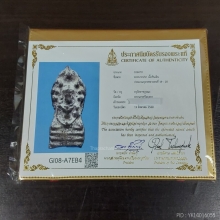 พระนาคปรกเนื้อชินเงินกรุวัดราชฯ อยุธยา