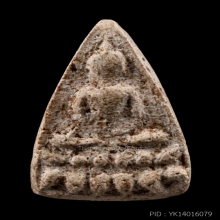 พระพิมพ์กลีบบัวเล็บช้าง หลวงปู่โต๊ะ แช่น้ำมนต์ ปี 2468