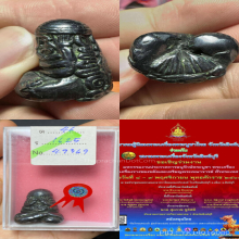 พระปิดตายันต์ยุ่งหลวงพ่อผัน วัดสรรเพชร  เนื้อเมฆพัด ปี2470