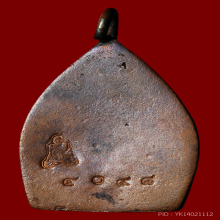 เจ้าสัว 3 วัดกลางบางแก้ว บล็อคทองคำ ไหล่จุด เนื้อทองแดง