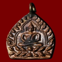 เจ้าสัว 3 วัดกลางบางแก้ว บล็อคทองคำ ไหล่จุด เนื้อทองแดง