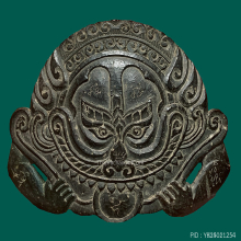 เกียรติมุข