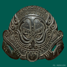 เกียรติมุข