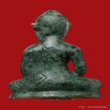 พระใชเนื้อหยกหลวงปู่เรือง