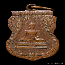 หลวงพ่อวัดไร่ขิง 