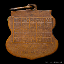 หลวงพ่อวัดไร่ขิง 