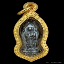 พระสิวลี พิมพ์จิ๋ว เนื้อเงิน อ.ชุม ไชยคีรี ปี 2497