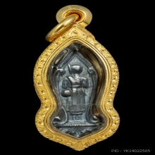 พระสิวลี พิมพ์จิ๋ว เนื้อเงิน อ.ชุม ไชยคีรี ปี 2497