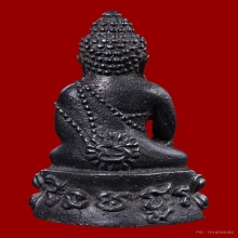 พระกริ่งชินบัญชร หลวงปู่หมุน เนื้อเหล็กน้ำพี้