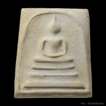 สมเด็จวัดระฆัง 100 ปี พิมพ์เส้นด้ายเล็ก แป้งเทพๆ