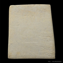 สมเด็จวัดระฆัง 100 ปี พิมพ์เส้นด้ายเล็ก แป้งเทพๆ