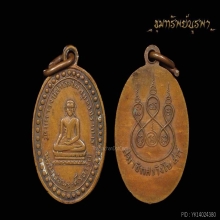 เหรียญพระศรีอาริย์ วัดมหาวงศ์ รุ่นแรก ปี 2492