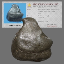 ปิดตาปักเป้าจิ๋ว หลวงพ่อดำ วัดกุฎิ ปราจีน บัตรสมาคม