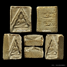 พระวัดปากน้ำรุ่น 3 ตื้น พิมพ์ 2 ฟอร์มเทพๆ