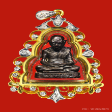 รูปหล่อไตรมาส หลวงปู่ทิม วัดละหารไร่ เนื้อนวะ  2518 