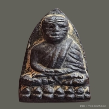 เตารีดเล็ก..อาปาเช่..เเข้งขีด หลวงพ่อทวด วัดช้างให้ สวยมาก