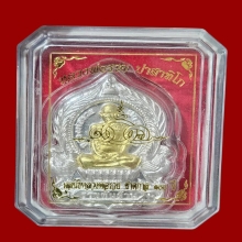 เนื้อเงินหน้ากากทองคำ รวยพันล้าน 2  หลวงพ่อรวย วัดตะโก อย.