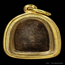 พระปิดตาอาจารย์เปิง วัดชินวราราม สวยแชมป์ ติดที่ 1 เลี่ยมทอง