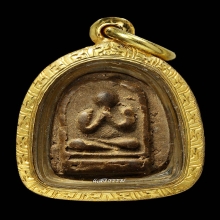 พระปิดตาอาจารย์เปิง วัดชินวราราม สวยแชมป์ ติดที่ 1 เลี่ยมทอง