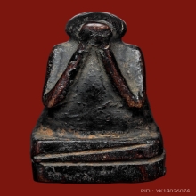 ปิดตาหลวงปู่รอด วัดโคนอน