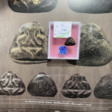 พระปิดตาหลวงปู่ครีพ  วัดสมถะ จ.ชลบุรี พิมพ์เศียรเล็ก