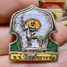 เหรียญเข็มกลัดพระเจ้าตากสินทรงม้า ร.ร.วัดอินทราราม ลงยาเดิมๆ