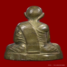 หลวงพ่อพรหม วัดช่องแค