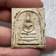 สมเด็จหลังยันต์ หลวงพ่อกวย ร่วมปลุกเสก ณ วัดโพธิ์ท่าเตียน  