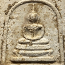 สมเด็จหลังยันต์ หลวงพ่อกวย ร่วมปลุกเสก ณ วัดโพธิ์ท่าเตียน  