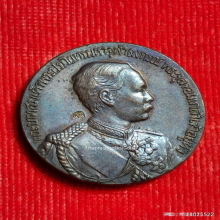 เหรียญ ร.5 วัดสุทัศน์ ปี 2536