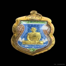 หลวงพ่อรวย วัดตะโก จ.อยุธยา