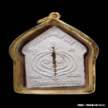 พระขุนแผนผงพรายกุมาร หลวงพ่อสาคร รุ่นแรก ตะกรุดทองคำ ปี2530