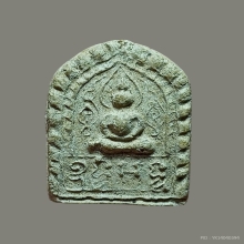 พระผงกระดูกผี ลพ.พุ่ม วัดโคกสวาย