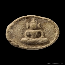 จันลอยใหญ่ เนื่อเเก่บางขุนพรม วัดประสาท ปี06