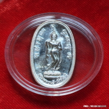 เหรียญ พระพุทธเจ้าเปิดโลก เจ้าคุณธงชัย วัดไตรมิตร ปี 59