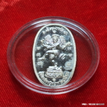 เหรียญ พระพุทธเจ้าเปิดโลก เจ้าคุณธงชัย วัดไตรมิตร ปี 59