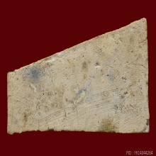 บางขุนพรหม ปี พ.ศ.2509 พิมพ์ไสยาสน์ พร้อมบัตรรับรอง