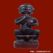 สี่หูห้าตาครูบาบุญยัง เนื้อไม้งิ้วดำ ปี2566 ก้นทองคำ