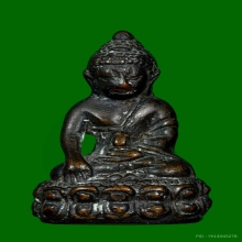 พระกริ่งมหาสิทธิโชค พิมพ์หน้าใหญ่ ตอกโค๊ตสามง่ามนิยมสุด