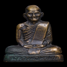 หลวงพ่อพรหม วัดช่องแค