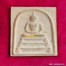 พระสมเด็จฐานสิงห์ หลวงพ่อเชิญ วัดโคกทอง จ.อยุธยา ปี 2534